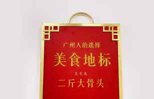 开云APP官网下载入口(中国)开云有限公司——“广州人的选择”